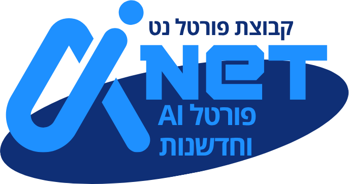 AINET